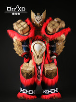 Monster Hunter cos Behemoth Set cos