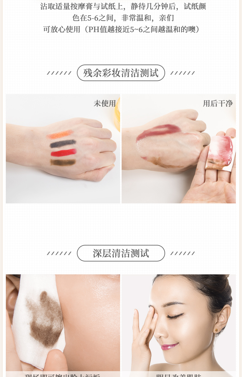 Kem massage mặt làm đẹp nữ thẩm mỹ viện đặc biệt làm sạch da mặt làm sạch sâu lỗ chân lông để làm bẩn da mặt bà bầu kem tẩy trang whoo