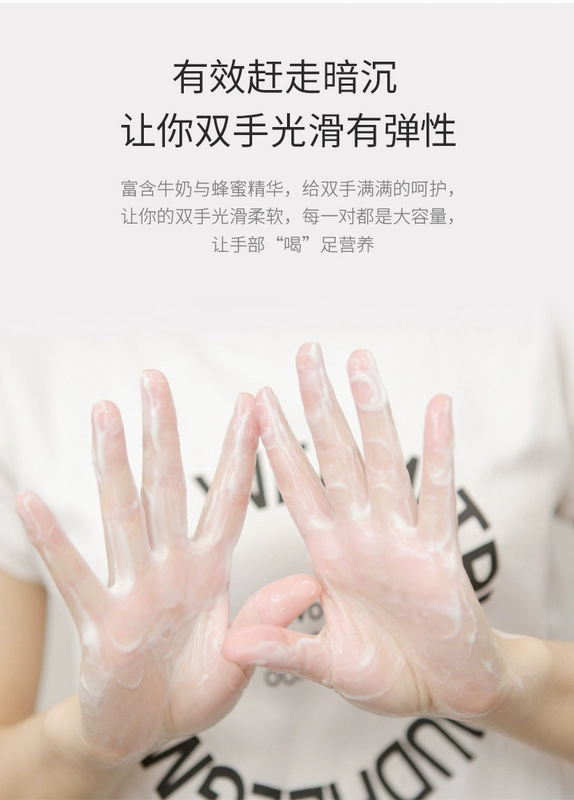 手模 草 百 丽 手 膜 手模 Kem dưỡng ẩm làm trắng tay Chăm sóc tay dưỡng ẩm Chống khô khử muối nếp nhăn kem dưỡng da tay của nga
