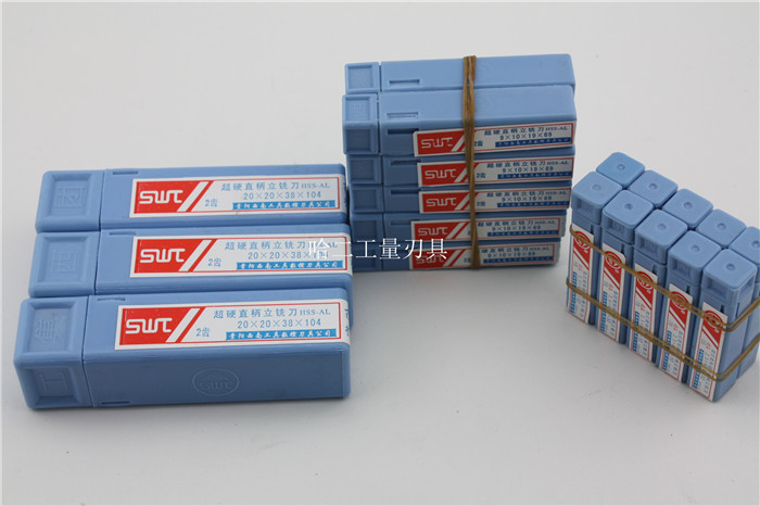 Southwest Numerical Control lengthened straight shank keyway milling cutter 2-edge milling cutter 2 3 4 5 6 7 8 9 10-40mm