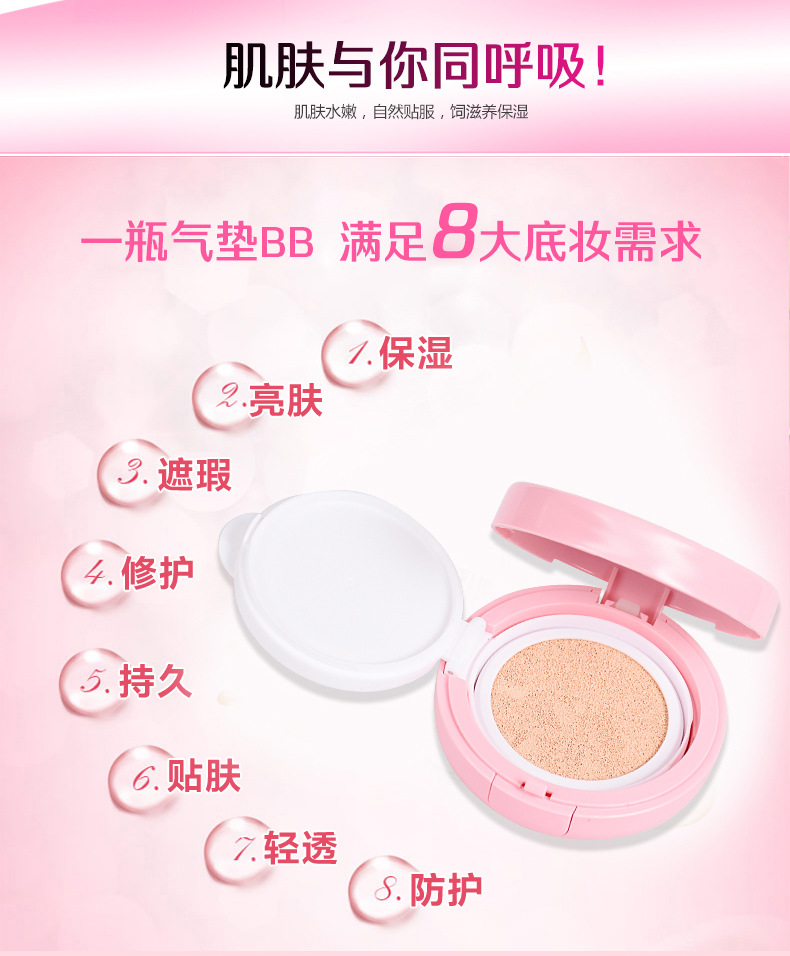 Elviy yummy thỏ nâu gấu lụa hydrating air cushion Powder BB cream dưỡng ẩm cô lập chất lỏng nền CC cream phấn mac