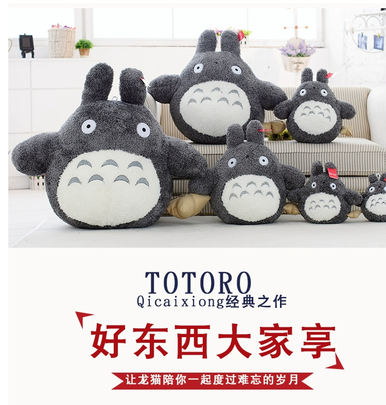 Búp bê Totoro Đồ chơi sang trọng Trẻ em Ragdoll Búp bê lớn Gối Chinchilla Gửi cho bé gái Quà tặng Giáng sinh - Đồ chơi mềm