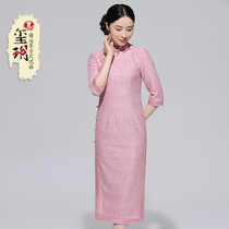 Xi Yue Lace Qipao Womens Spring Summer Middle Long handmade disc buckle Daily improvement of your body Body Dress With Dress dress