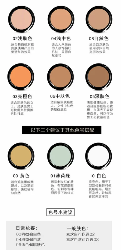 Mingyi Foundation Cream Control Oil Lasting Waterproof BB Cream cc Cream Moisturising Makeup Makeup Foundation Liquid Foundation Kem che khuyết điểm chính hãng