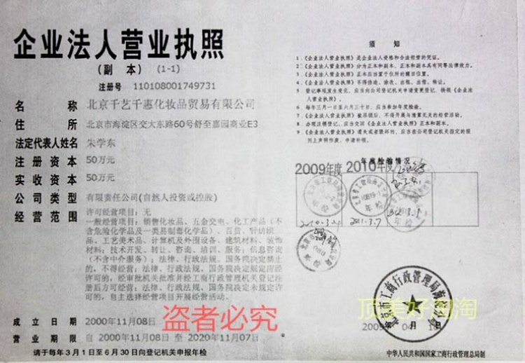 Hàng ngàn Nghệ thuật Trang điểm Chuyên nghiệp Trang điểm Phấn phủ Thay thế Gói (Túi) Giữ Phấn trang điểm Phấn che khuyết điểm Chính hãng phấn phủ innisfree