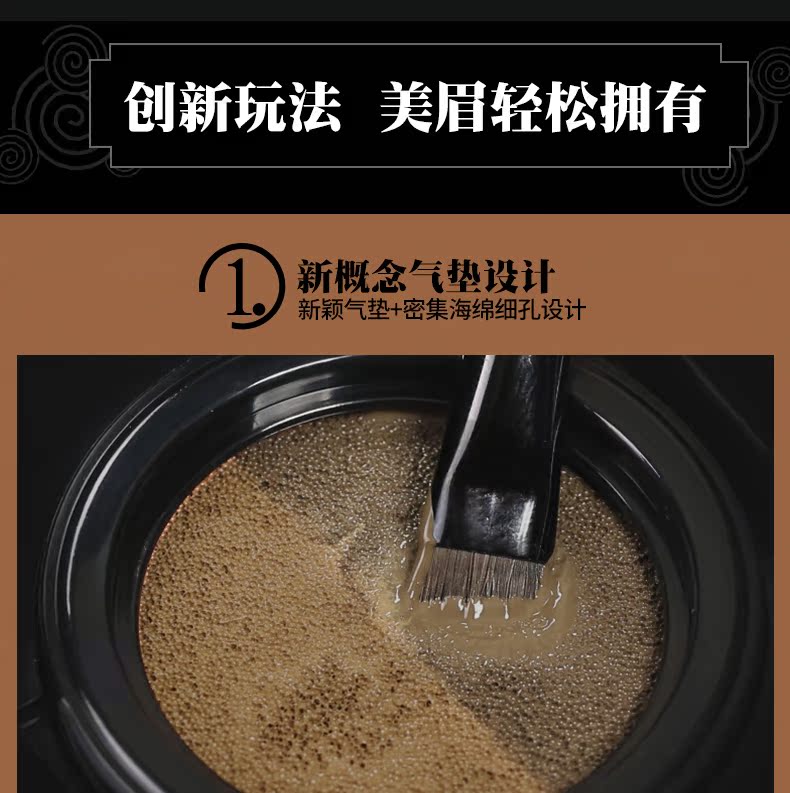 蔻 hua hai màu air cushion cushion lông mày dạng kem Lông mày tự nhiên ba chiều không thấm nước và thấm mồ hôi chì kẻ mày xé