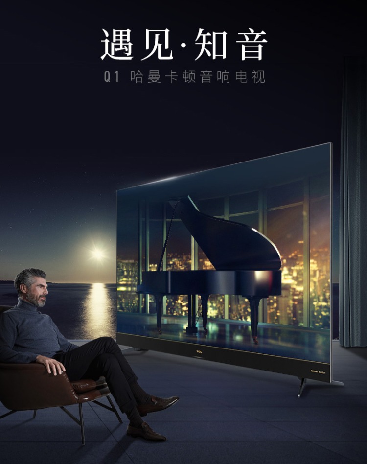 ✅✅TCL 65Q1 65 inch 4K siêu mỏng toàn màn hình HD Android thông minh Máy tính bảng LED LCD màn hình tivi sony