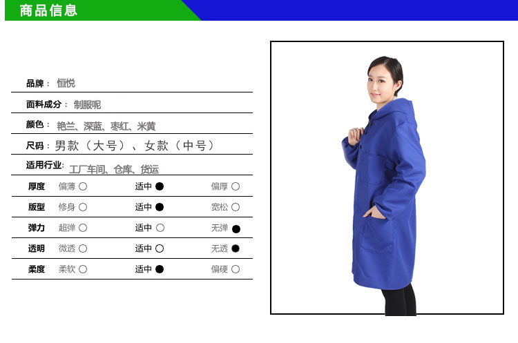 Tenue de travail en polyester - Ref 1912076 Image 8