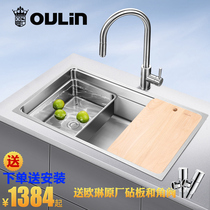 Oulin Sink Official Flagship Store Large Single Tank Package Kitchen Sink Thickened Stainless Steel Vegetable Washing Pins 9102