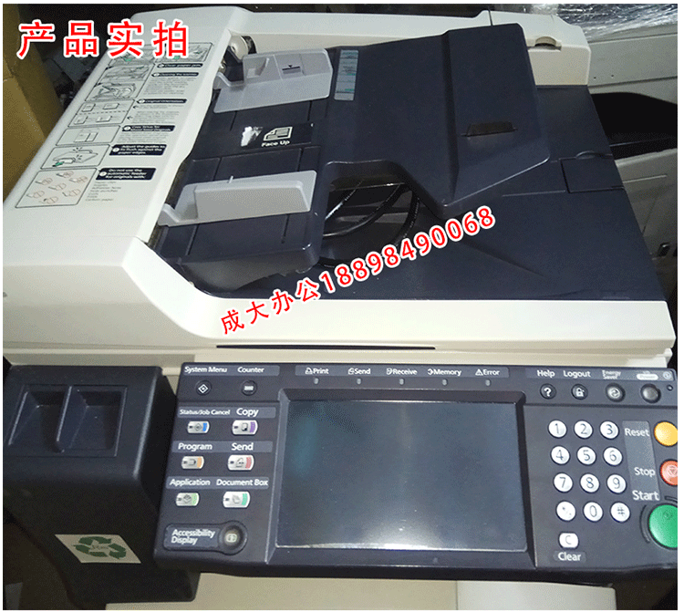 Máy photocopy Kyocera 2560 3060 - Máy photocopy đa chức năng