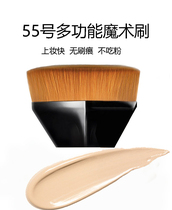 55 Number of magic powder bottom brushed flat head soft hair no-eat Powder Makeup Brush Powder Underliquid Special Beauty Brush Tool