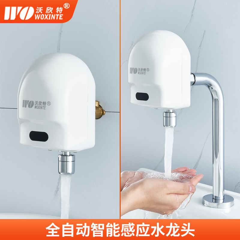Fully Automatic Intelligent Sensor Faucet with Infrared Switch for Water Dispensing, Non-Contact Hand Sanitizer for Hospitals and Factories