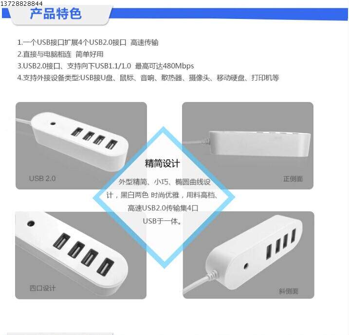 Concentrateur USB - Ref 364804 Image 11