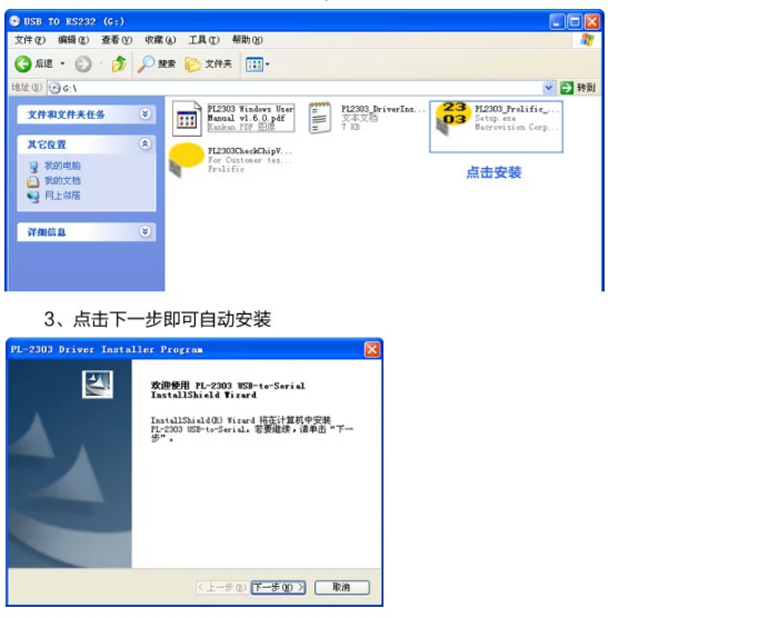 Concentrateur USB - Ref 366837 Image 18