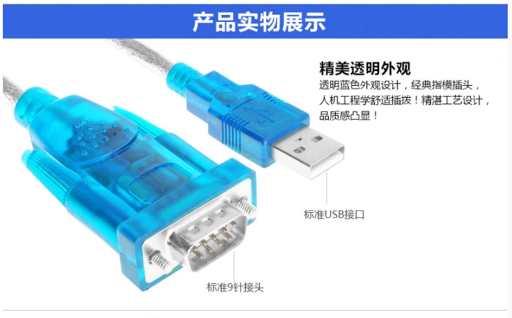 Concentrateur USB - Ref 366837 Image 20