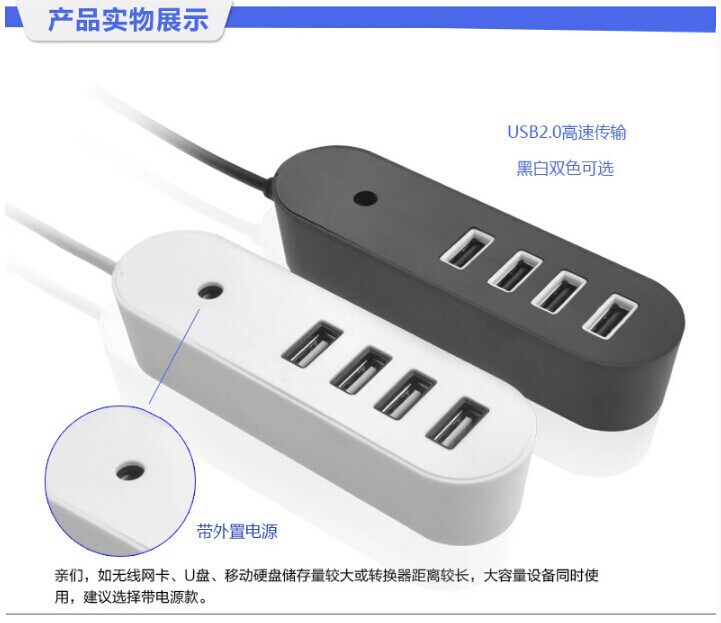 Concentrateur USB - Ref 364804 Image 15