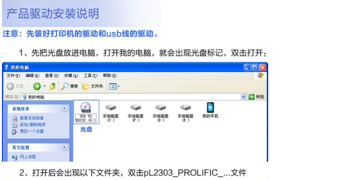Concentrateur USB - Ref 366837 Image 17
