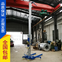 New exhibition exhibition Manual hand-cranked aluminum alloy lift Storage and handling lifting vehicle Material lifting machinery