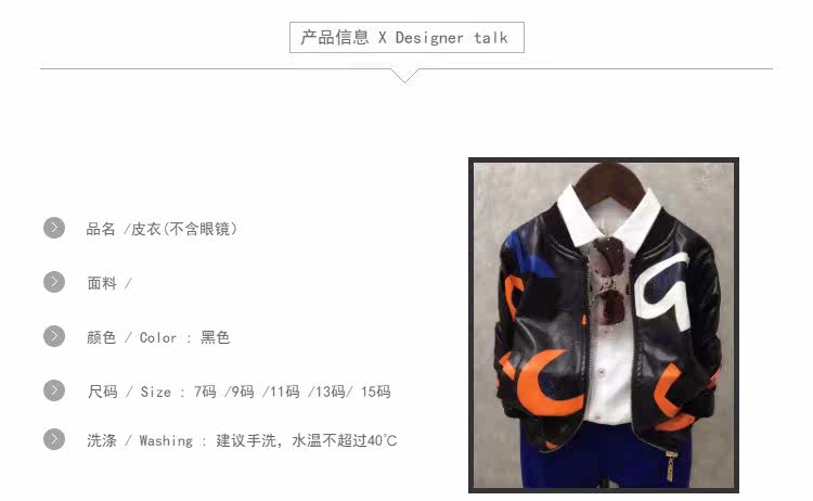 Veste pour garcon - Ref 2159297 Image 7