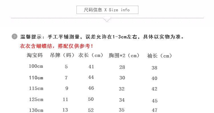 Chemise garcon à manche longue - Ref 2074169 Image 8