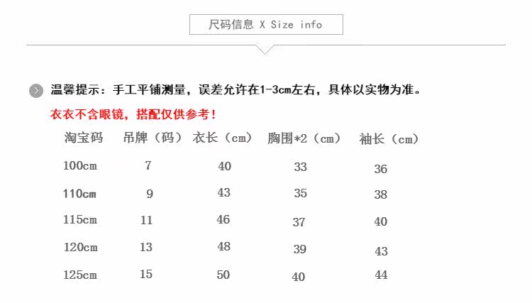 Veste pour garcon - Ref 2159297 Image 8