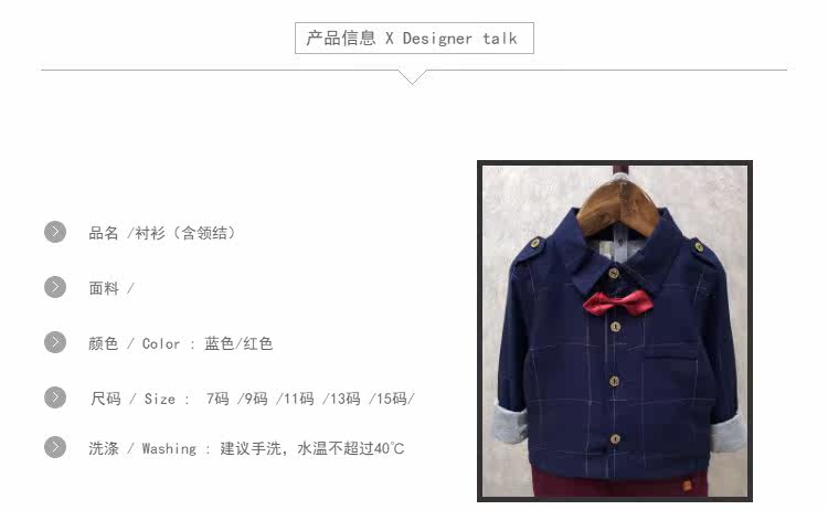 Chemise garcon à manche longue - Ref 2076524 Image 7