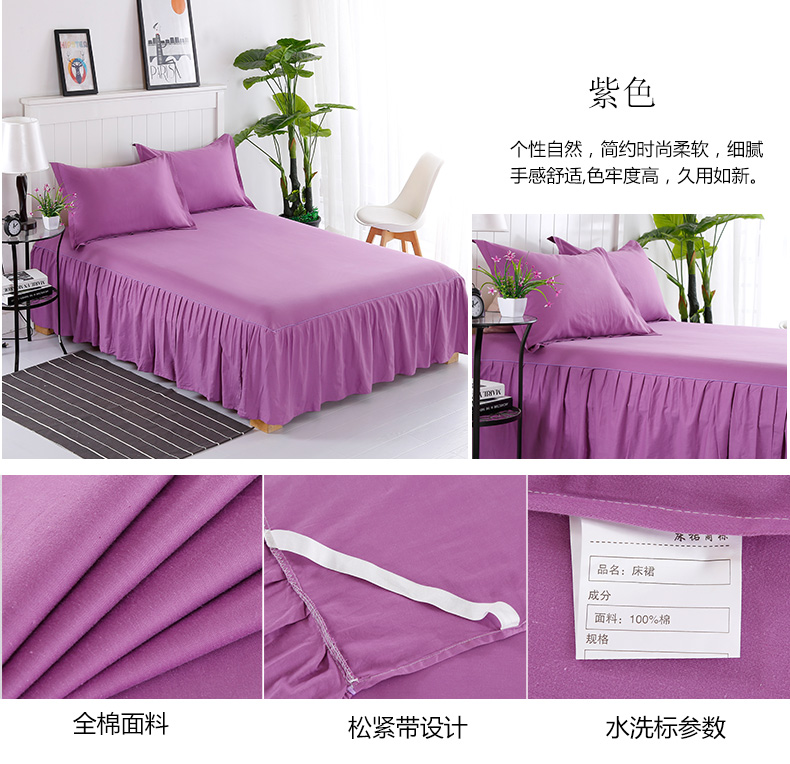 Bông 1.5m1.8 mét giường rắn váy bông đồng bằng khăn trải giường bìa 2.0 giường váy trượt - Váy Petti ga giường viền họa tiết