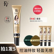 FV GOLD POWDER BASE LIQUID FOR THE BASE OF THE FV