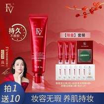 FV Red Ginseng Nest polypeptide Skin Powder Bottom liquid Flawless Control Oil Mixed Oil Peel Dry Leather Water Moisturizing and Lasting No Demakeup
