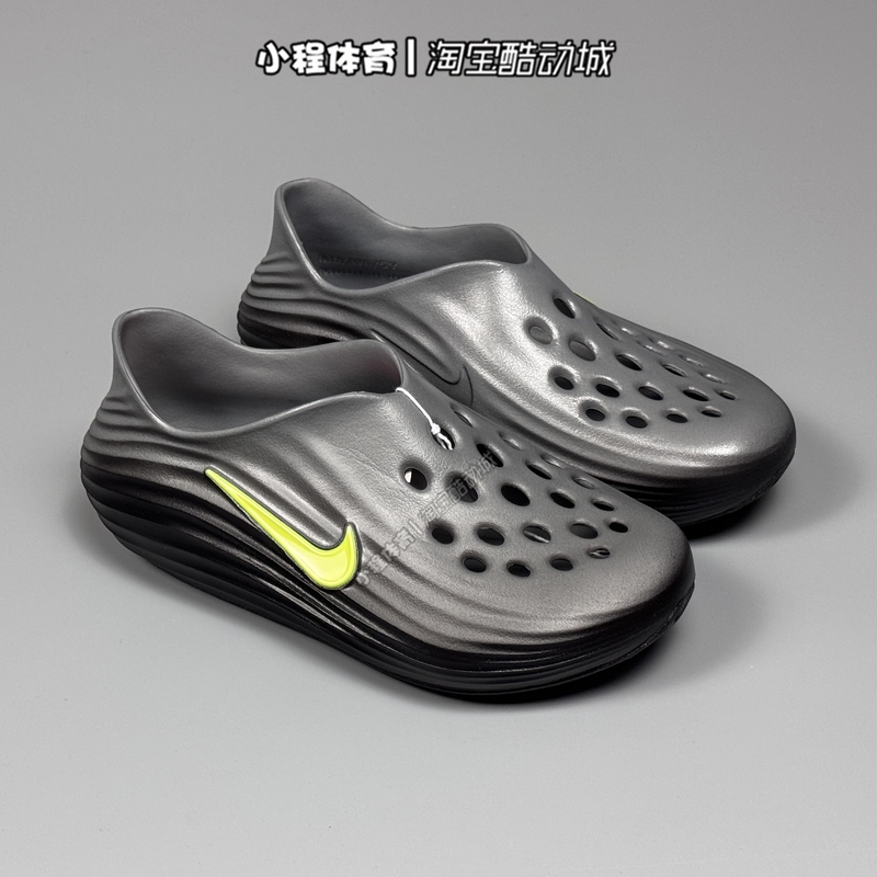 Nike Reactx Children's Sandals One-Piece Molded Large Kids' Clogs If1746-001/200 Nike Reactx Children's Sandals One-Piece Molded Large Kids' Clogs If1746-001/200