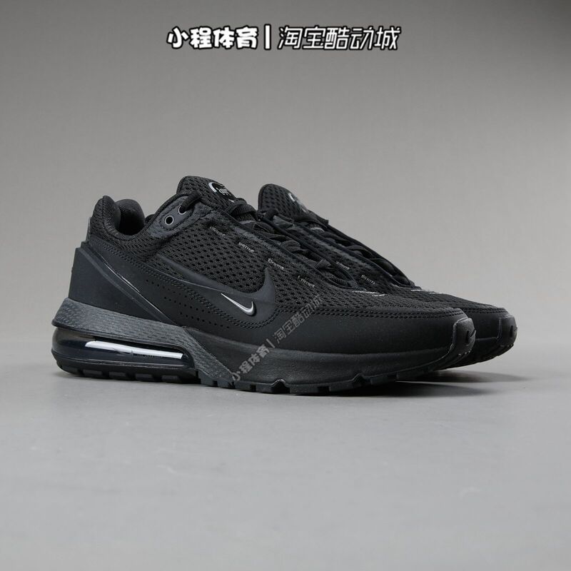 Nike Air Max Pulse Women's Air-Cushioned, Breathable Running Shoes Fd6409-003/001/600