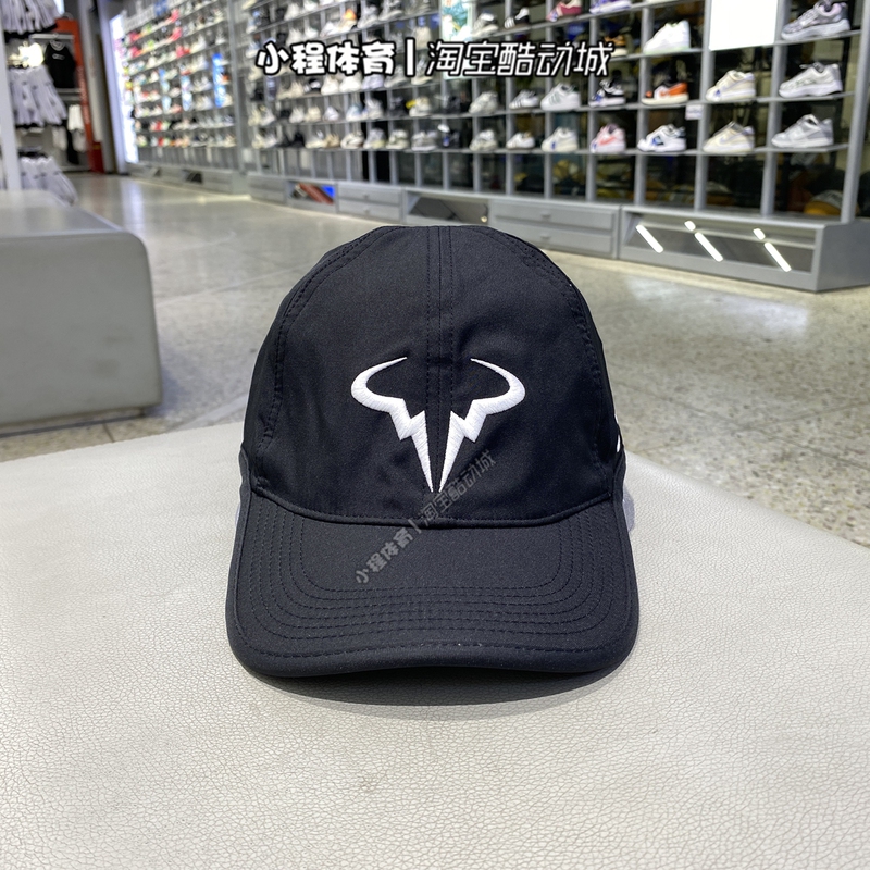 Nike Nike Horn Logo Nadal Tennis Hat Men's Hat Women's Hat Black and White Baseball Hat Fb5600-100/010