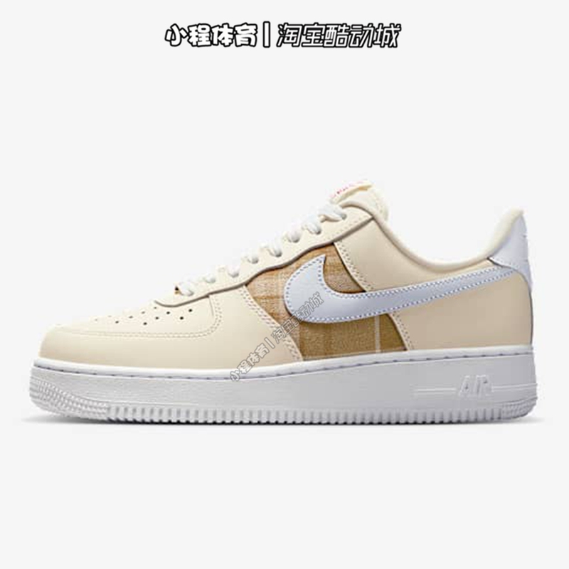 Nike Women's Shoes Af1 07Lx Air Force One Plaid Stitching Retro Sneakers Casual Shoes Ih7352-001