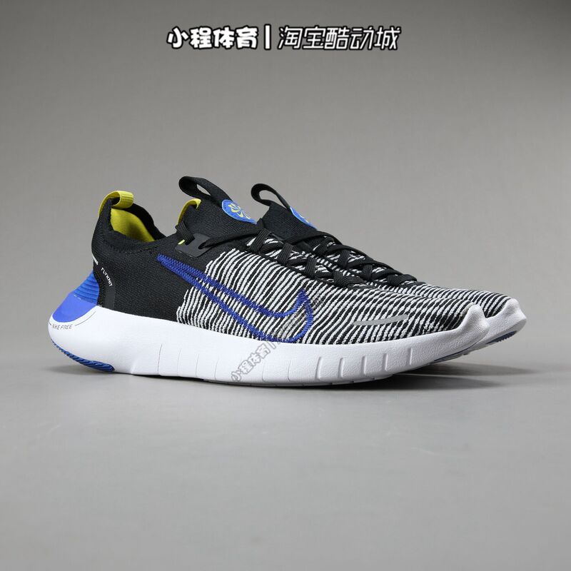 Nike Men's Barefoot Running Shoes Free Next Nature Running Shoes Fb1276-003/002/700