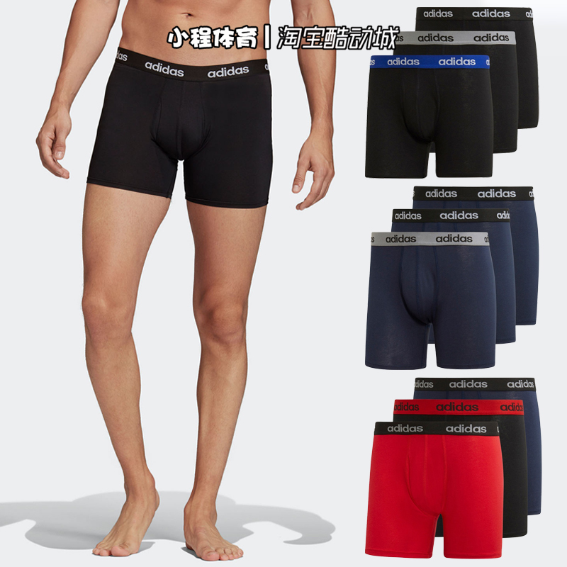 Adidas Men's Training Sports Underwear Three-Pack Fs8396 Fs8397 Fs8393 8394 8395