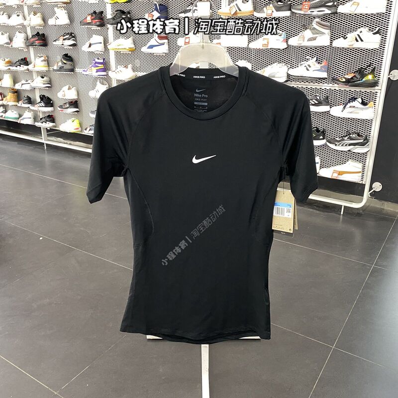 Nike Nike Pro Men's Compression Shirt 2024 Small Hook Quick-Drying Short-Sleeved T-Shirt Fb7933-010/100/084