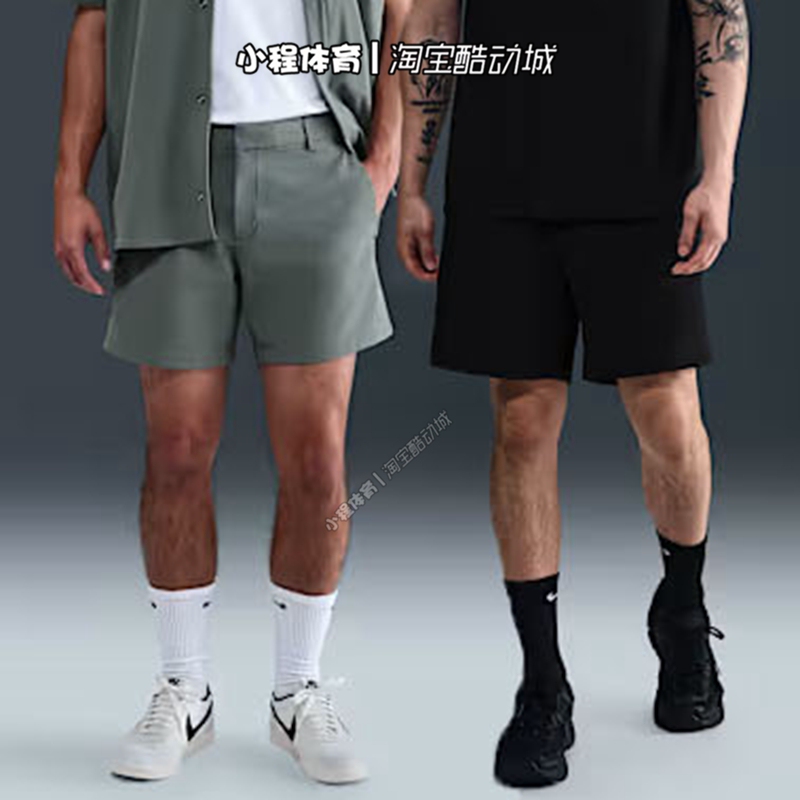 Nike 24.7 All-Weather Men's Mid-Length High-End Quick-Drying Shorts Hq6934-010/084/133/253 Nike 24.7 All-Weather Men's Mid-Length High-End Quick-Drying Shorts Hq6934-010/084/133/253