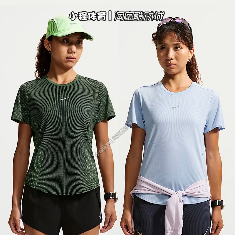 Nike Aero Swift Women's Quick-Drying Short-Sleeved Running Sports Fitness T-Shirt Ih8115-014/468