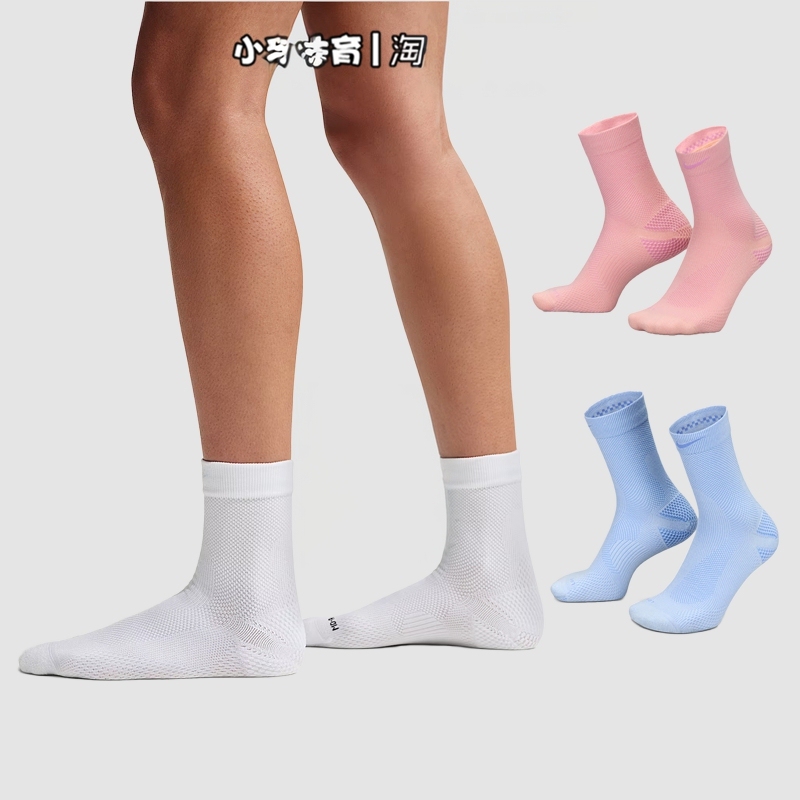 Nike Quick-Drying Running Sports Socks Professional Sweat-Absorbent and Breathable Socks Ib6114-100/407/570