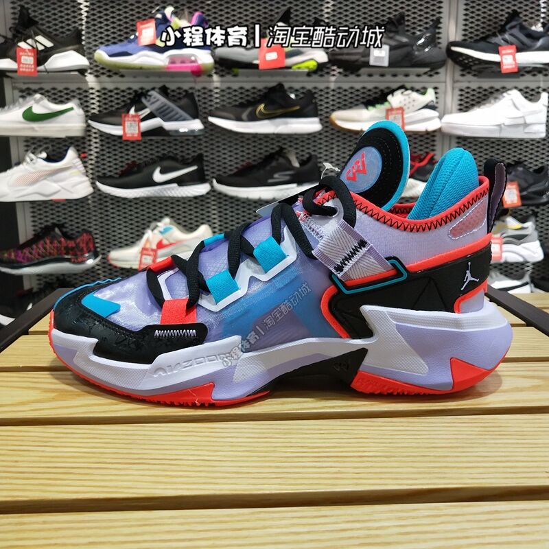 Nike Westbrook Jordan Why Not 5 Men's Basketball Shoes Dc3638-001/102/500
