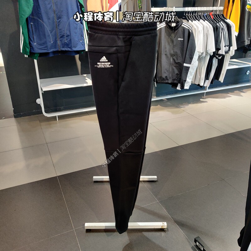 ❤心願潮牌館❤Adidas愛迪達Adidas男褲ZNE運動褲休閑長褲GM6545 6544 GM6543 GK0923 | Yahoo奇摩拍賣