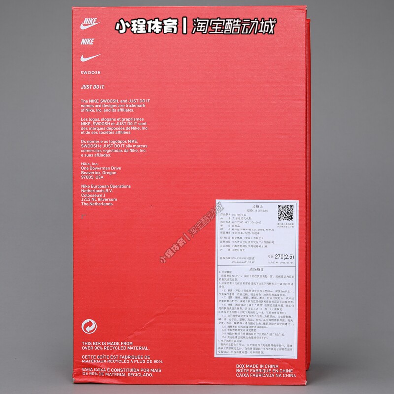 ãRTGãNIKE W DBREAK SE å¯å¯çå¥¶ ææç±³è éºç® æ¼æ¥ ä¼é å¥¶æ²¹åº å¥³é DX5764-122 | Yahooå¥æ©æè³£