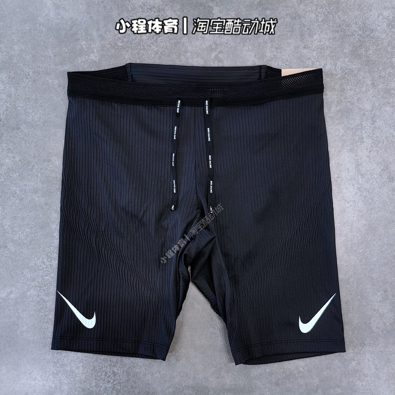 Nike Men's Compression Pants Adv Tight-Fitting Pants Marathon Running Shorts Fn3370-011/060/014