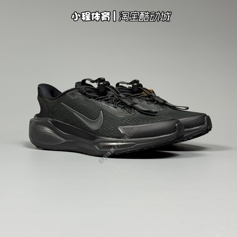 Nike Pegasus Easyon Women's Road Running Shoes Fq7844-001/002/125/103