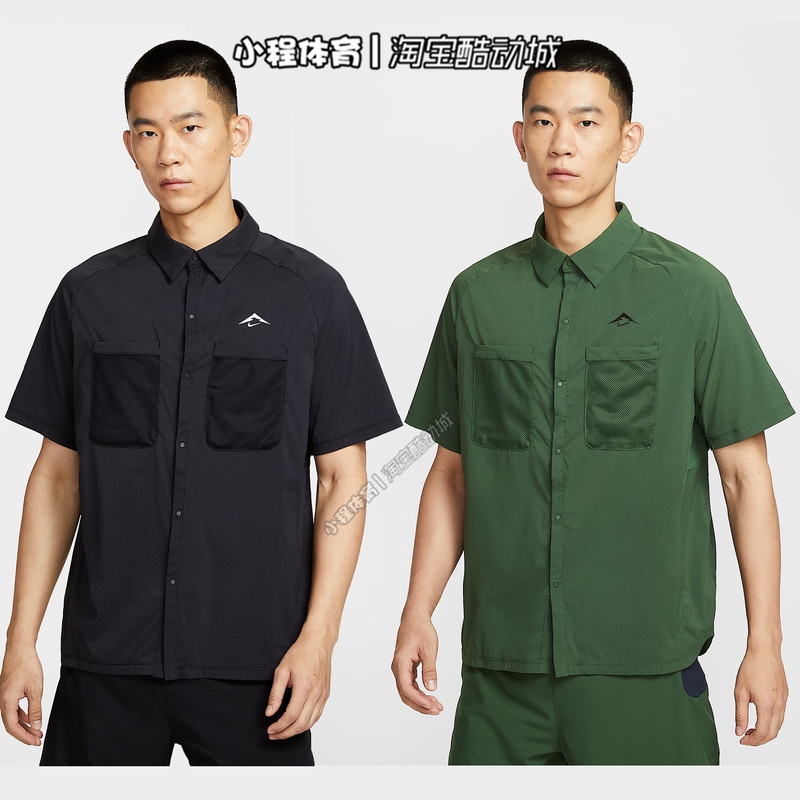 Nike Trail Men's Outdoor Off-Road Sun Protection Quick-Drying Shirt Snap-Button Short-Sleeved T-Shirt Hv2165-010/323
