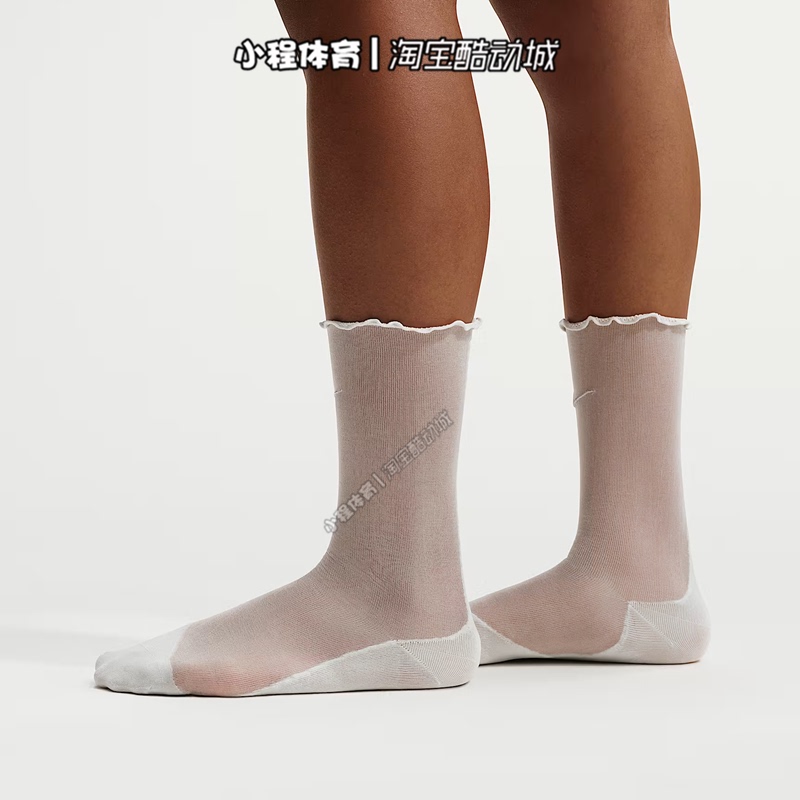 Nike Women's Lace Semi-Transparent Sports Socks Casual Socks Sk0009-010/025/838