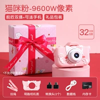 Упаковка, мобильный телефон, подарок на день рождения, 32G