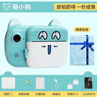 SF бесплатная доставка] Вы можете распечатать] Подарочная упаковка] Meng Puppy 2400W+фотобумага*3