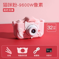 SF бесплатная доставка] Стандартное издание] вентилятор кошки 32G+подарочный пакет