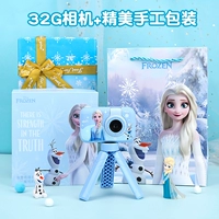 Сумка, упаковка, штатив, камера, подарок на день рождения, 2.4 дюймов, 32G